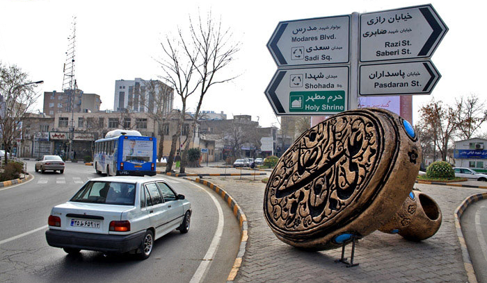 نگران طولانی‌شدن پرونده تشکیل سازمان اجرایی حاشیه شهر مشهد در وزارت کشور هستیم