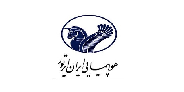 سئوال از وزیر اقتصاد در رابطه با واگذاری غیرقانونی شرکت هواپیمایی ایران ایر تور