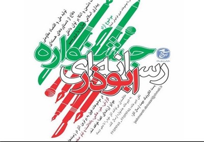 نایب رئیس کمیسیون فرهنگی مجلس: دولت نظام جامع رسانه را به مجلس نفرستد به صورت طرح پیگیری می کنیم