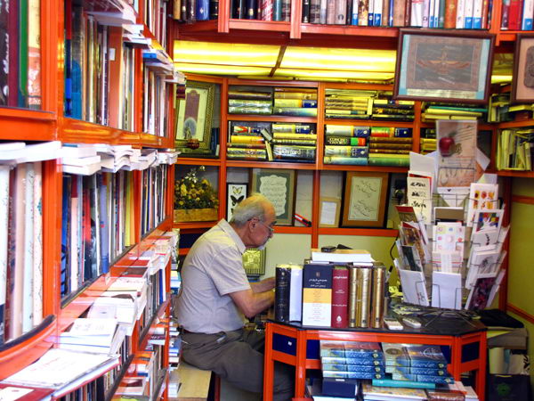 تعطیلی یک فروشگاه کتاب بزرگترین آسیب فرهنگی است